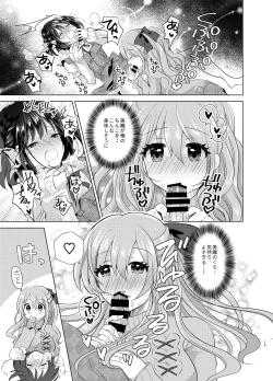 Page 12 of Ore to Aneki no Onnanoko Life