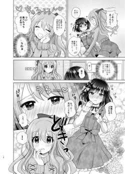 Page 13 of Ore to Aneki no Onnanoko Life