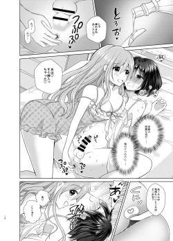Page 15 of Ore to Aneki no Onnanoko Life
