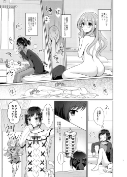 Page 6 of Ore to Aneki no Onnanoko Life