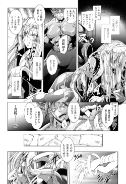 Page 128 of Loss Angels