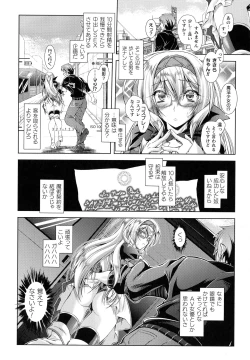 Page 138 of Loss Angels