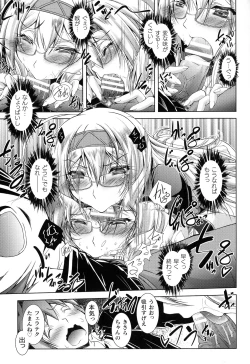 Page 141 of Loss Angels