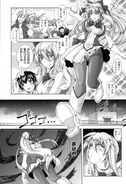 Page 159 of Loss Angels