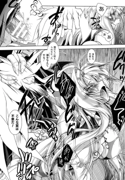 Page 62 of Loss Angels