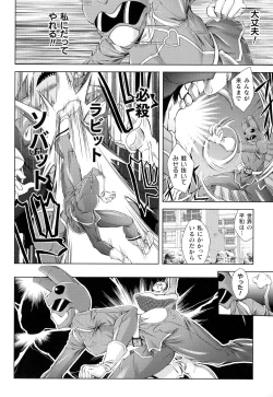 Page 96 of Loss Angels