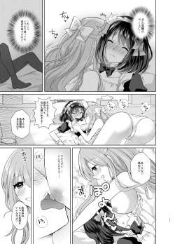 Page 10 of Ore to Aneki no Onnanoko Life 2