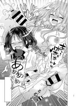 Page 24 of Ore to Aneki no Onnanoko Life 2