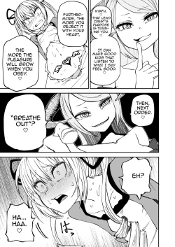 Page 12 of Succubus no Jumon