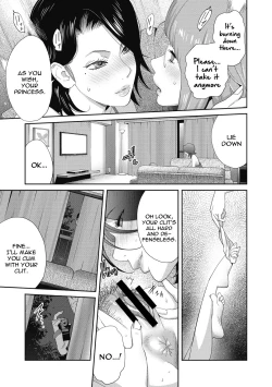 Page 7 of Nyuugyaku no Rudbeckia