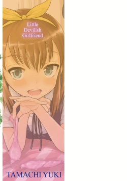 Page 193 of Koakuma teki Kanojo | 小恶魔女友