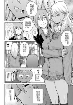 Page 150 of Chibikko H | 幼女性事