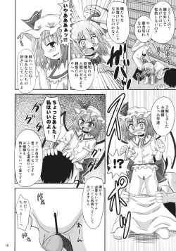 Page 17 of Hisouten Remilia Story STAGE 9 Teki na Hon