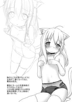 Page 7 of Kyuugata School Mizugi wa Osuki desu ka?