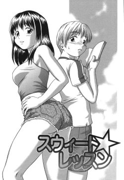 Page 2 of Sweet Lesson