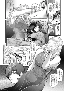 Page 103 of ＃Fruits Basket