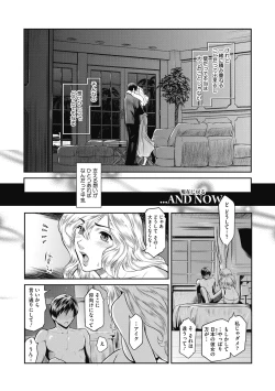 Page 106 of ＃Fruits Basket