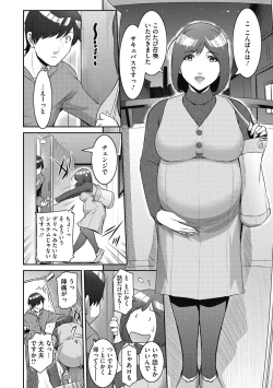 Page 127 of ＃Fruits Basket