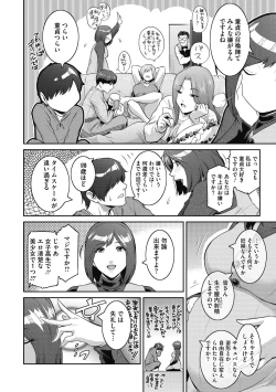 Page 129 of ＃Fruits Basket