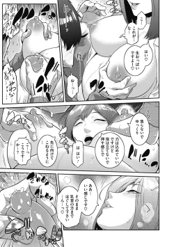 Page 134 of ＃Fruits Basket