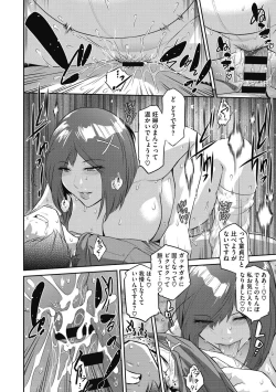 Page 141 of ＃Fruits Basket