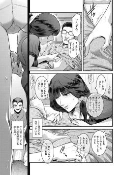 Page 38 of ＃Fruits Basket