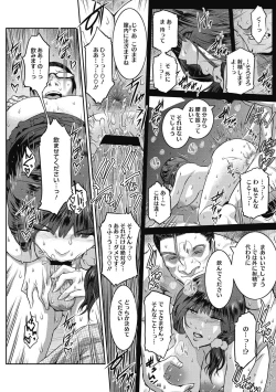 Page 47 of ＃Fruits Basket