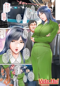 Page 4 of ＃Fruits Basket