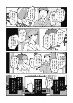 Page 52 of ＃Fruits Basket