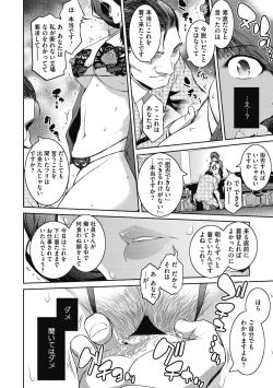 Page 57 of ＃Fruits Basket