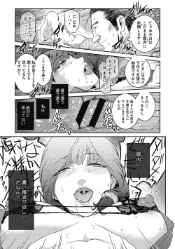 Page 68 of ＃Fruits Basket