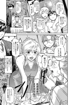 Page 96 of ＃Fruits Basket