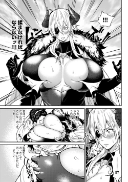 Page 172 of Harem Quest Ore to Bijo to Oppai to Isekai Nikuyoku Seikatsu