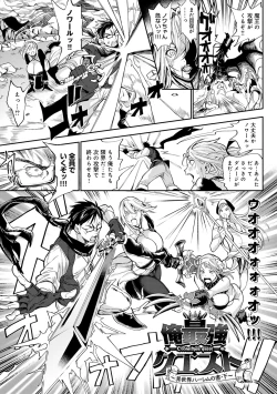 Page 46 of Harem Quest Ore to Bijo to Oppai to Isekai Nikuyoku Seikatsu