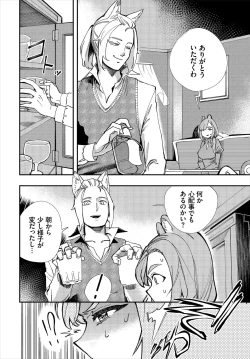 Page 152 of Dascomi Vol.13