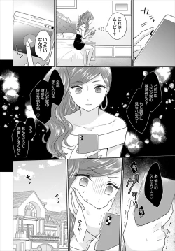 Page 176 of Dascomi Vol.13