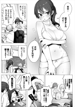 Page 28 of Dascomi Vol.13