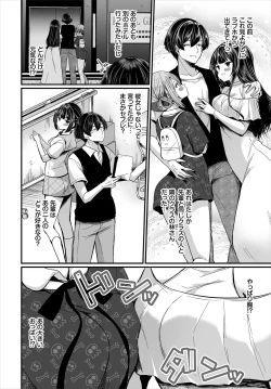 Page 54 of Dascomi Vol.13