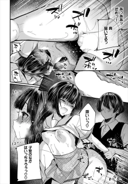 Page 66 of Dascomi Vol.13