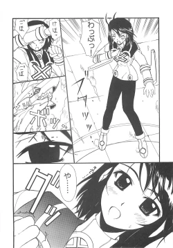 Page 28 of THE-VALKYRIE