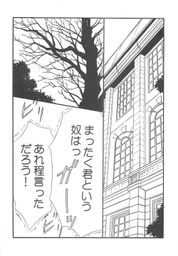 Page 31 of THE-VALKYRIE