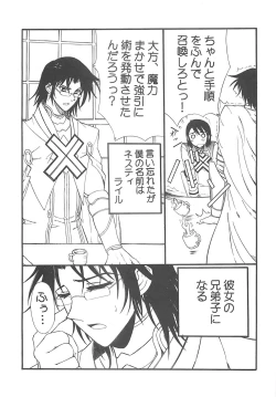 Page 32 of THE-VALKYRIE