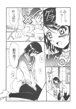 Page 36 of THE-VALKYRIE