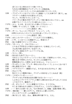 Page 47 of THE-VALKYRIE