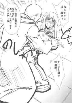 Page 9 of THE-VALKYRIE