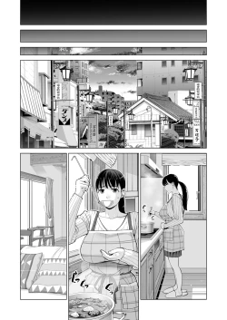 Page 70 of Tsukiyo no Midare ZakeKouhen