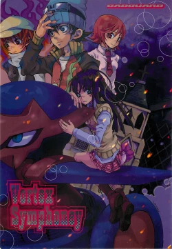 Page 1 of Vortex Symphony