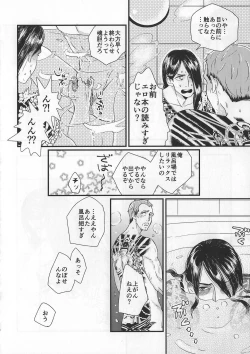 Page 10 of Today Only