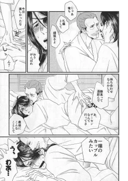 Page 15 of Today Only