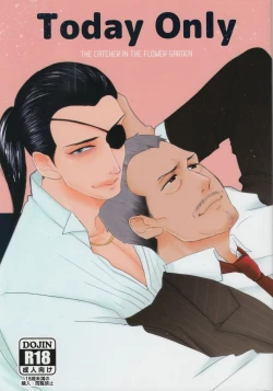 Page 1 of Today Only